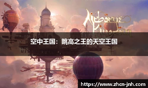 金年会官方网站