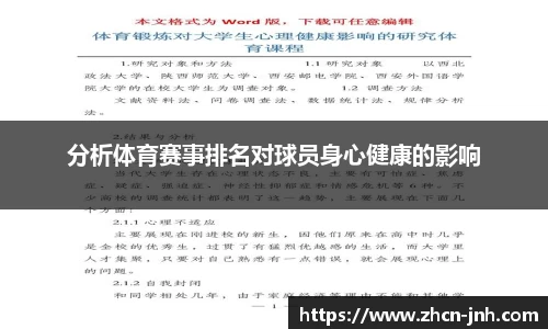 金年会官方网站