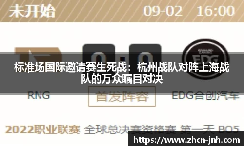金年会