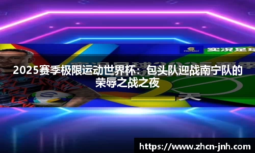 金年会