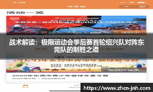 金年会官方网站