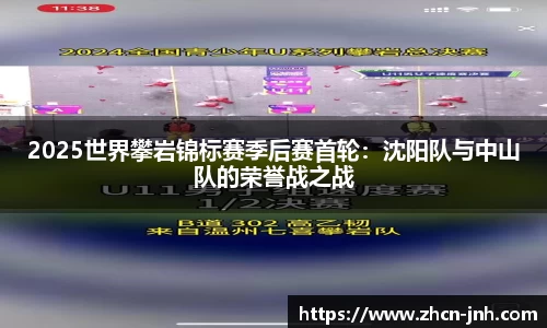 金年会