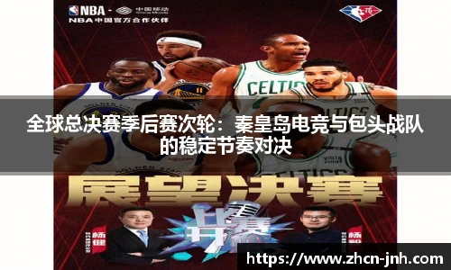 金年会官方网站