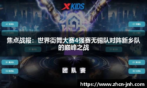 金年会官网