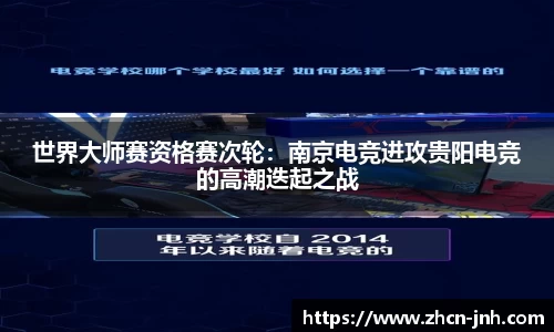 金年会