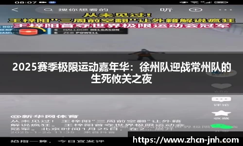 金年会