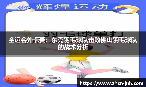 金年会官网