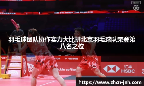金年会官方网站