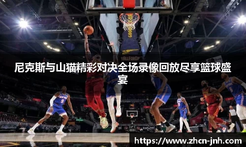 金年会官网